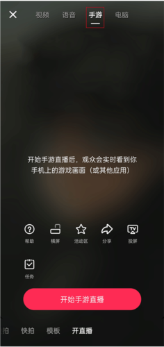 伊人直播app 图5 伊人直播app 图5