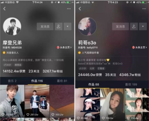伊人直播app 图6 伊人直播app 图6