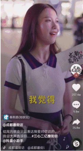 伊人直播app 图7 伊人直播app 图7