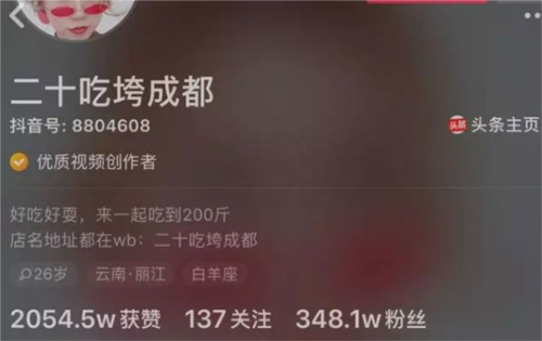 伊人直播app 图8 伊人直播app 图8