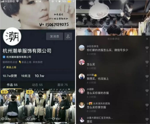 伊人直播app 图10 伊人直播app 图10