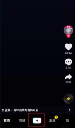 伊人直播app 图11 伊人直播app 图11