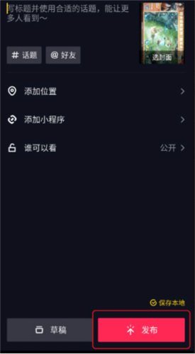伊人直播app 图14 伊人直播app 图14
