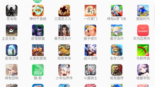 SpeedCN加速器安卓版 图1 SpeedCN加速器安卓版 图1