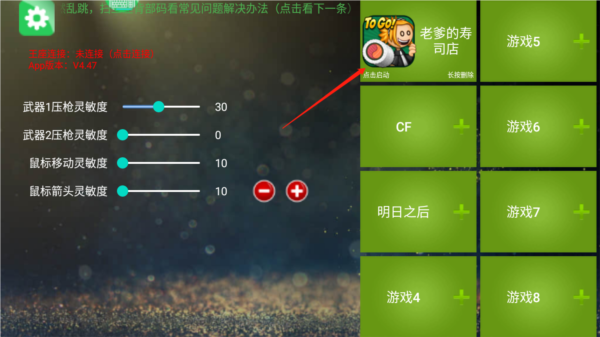 SpeedCN加速器安卓版 图3 SpeedCN加速器安卓版 图3