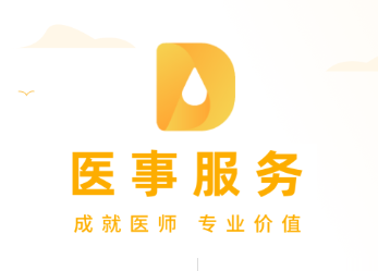 phyphox安卓版 图3