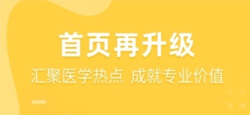 phyphox安卓版 图5