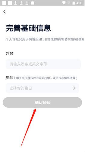 平安深圳官方版 图2 平安深圳官方版 图2