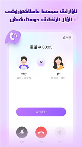 Niagara桌面 图3 Niagara桌面 图3