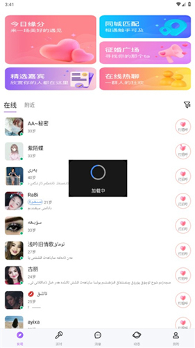 Niagara桌面 图7 Niagara桌面 图7