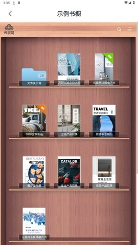 喵趣漫画2025年最新版 图2 喵趣漫画2025年最新版 图2