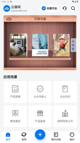 喵趣漫画2025年最新版 图4 喵趣漫画2025年最新版 图4