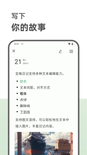 平安深圳官方版 图1 平安深圳官方版 图1
