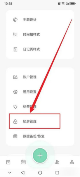 平安深圳官方版 图3 平安深圳官方版 图3