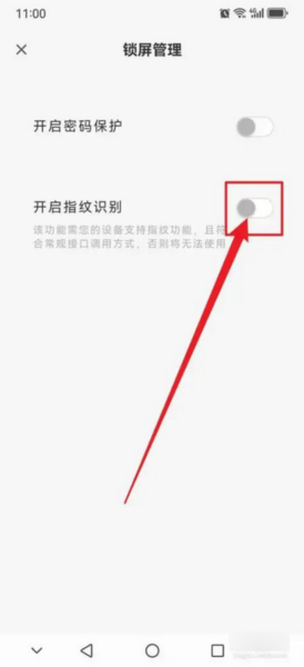 平安深圳官方版 图4 平安深圳官方版 图4