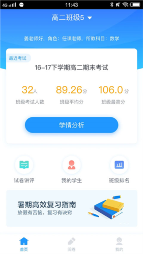 phyphox安卓版 图2 phyphox安卓版 图2