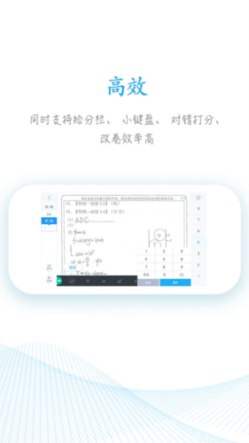 phyphox安卓版 图3 phyphox安卓版 图3
