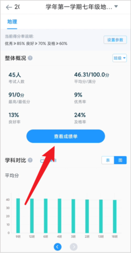 phyphox安卓版 图5 phyphox安卓版 图5