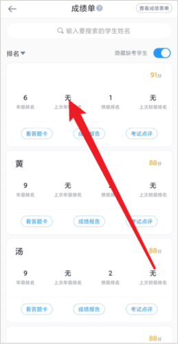 phyphox安卓版 图6 phyphox安卓版 图6