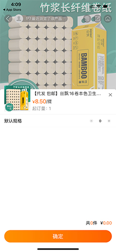 平安深圳官方版 图6 平安深圳官方版 图6