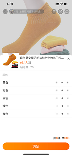 平安深圳官方版 图11 平安深圳官方版 图11