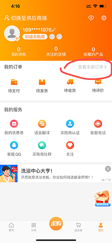 平安深圳官方版 图13 平安深圳官方版 图13