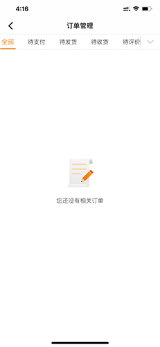 平安深圳官方版 图14 平安深圳官方版 图14