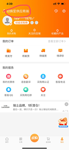 平安深圳官方版 图15 平安深圳官方版 图15