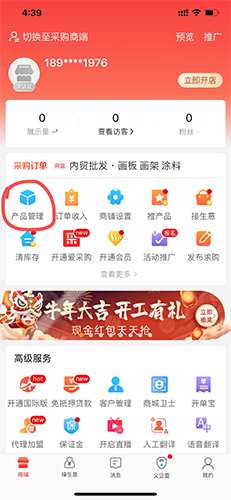 平安深圳官方版 图16 平安深圳官方版 图16