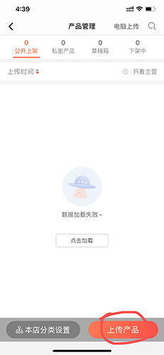 平安深圳官方版 图17 平安深圳官方版 图17