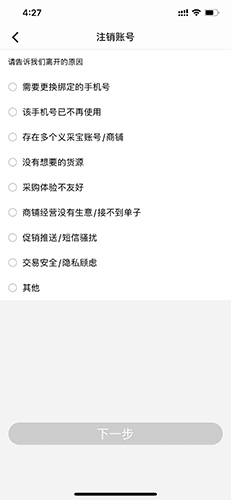平安深圳官方版 图21 平安深圳官方版 图21
