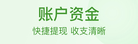 mpay官方版 图1