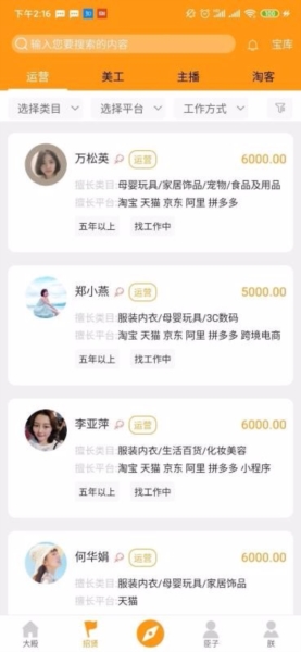 平安深圳官方版 图2 平安深圳官方版 图2