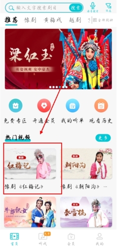 伊人直播app 图1 伊人直播app 图1