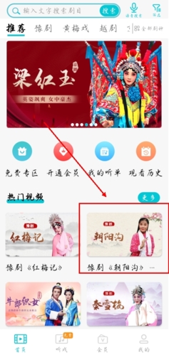 伊人直播app 图3 伊人直播app 图3
