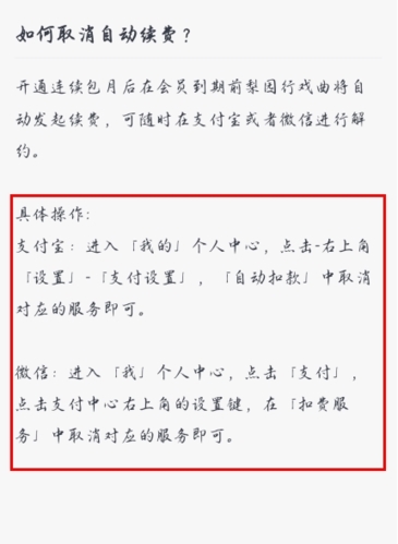 伊人直播app 图6 伊人直播app 图6