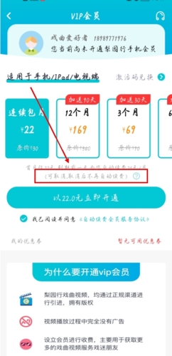 伊人直播app 图5 伊人直播app 图5