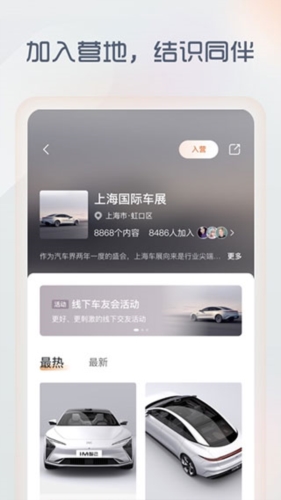 平安深圳官方版 图1 平安深圳官方版 图1