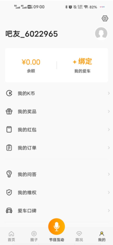 Seetong最新版 图3 Seetong最新版 图3