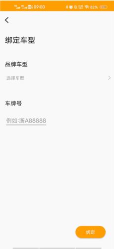 Seetong最新版 图4 Seetong最新版 图4