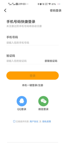 Seetong最新版 图2 Seetong最新版 图2