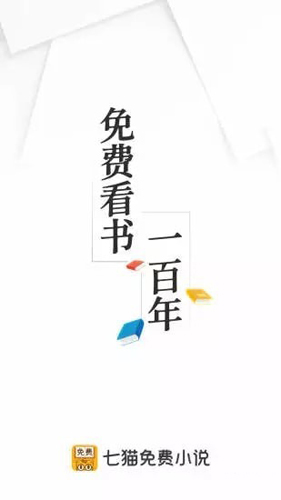 喵趣漫画2025年最新版 图1 喵趣漫画2025年最新版 图1