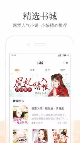 喵趣漫画2025年最新版 图2 喵趣漫画2025年最新版 图2