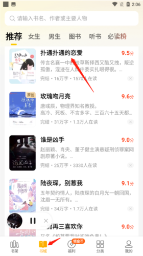 喵趣漫画2025年最新版 图7 喵趣漫画2025年最新版 图7