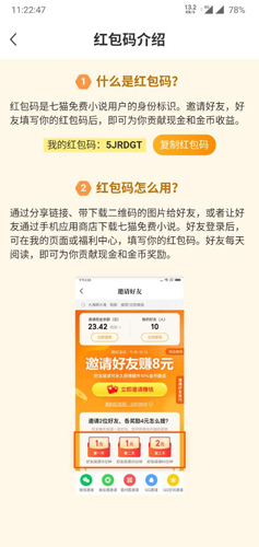 喵趣漫画2025年最新版 图6 喵趣漫画2025年最新版 图6