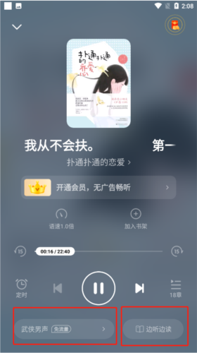 喵趣漫画2025年最新版 图9 喵趣漫画2025年最新版 图9