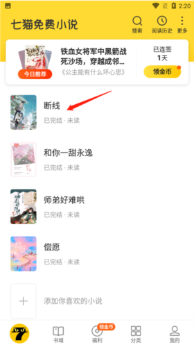 喵趣漫画2025年最新版 图13 喵趣漫画2025年最新版 图13