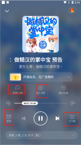 喵趣漫画2025年最新版 图12 喵趣漫画2025年最新版 图12