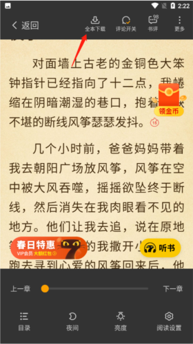 喵趣漫画2025年最新版 图15 喵趣漫画2025年最新版 图15