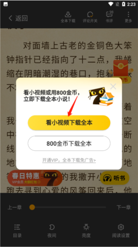 喵趣漫画2025年最新版 图16 喵趣漫画2025年最新版 图16
